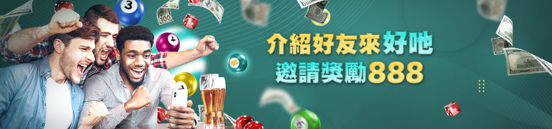 利亨娛樂城體育投注優惠