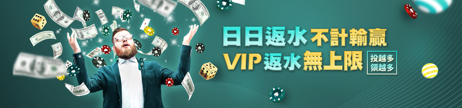 利亨娛樂城真人百家樂優惠