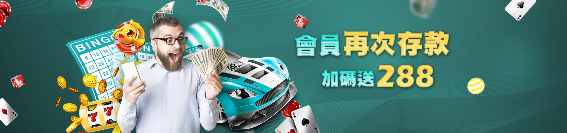 利亨娛樂城老虎機遊戲優惠